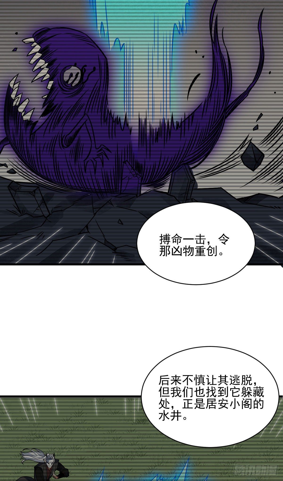 第13话49