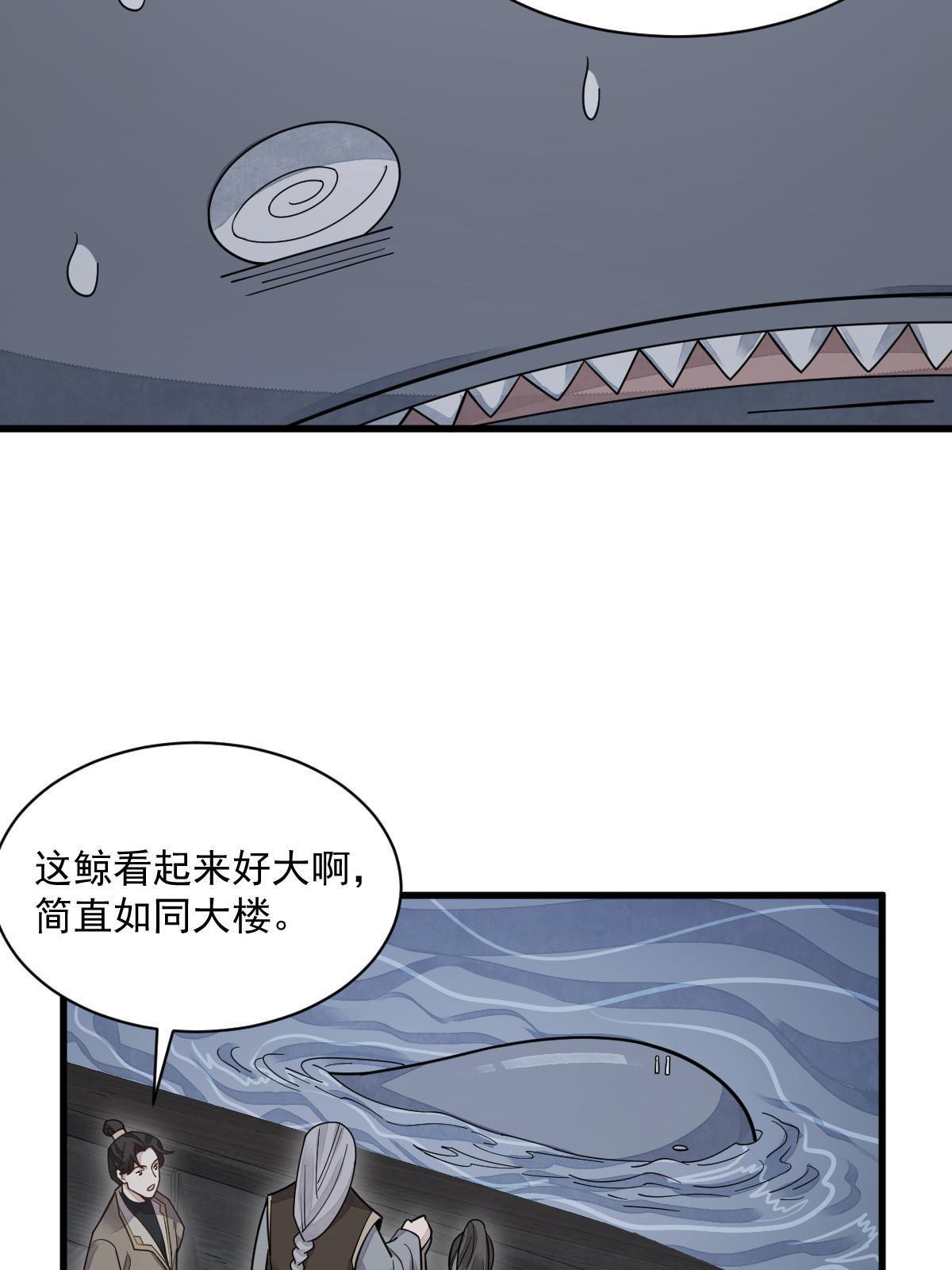 第184话42