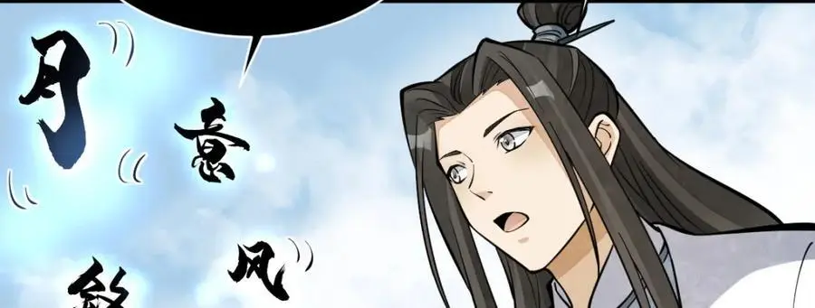 第253话58