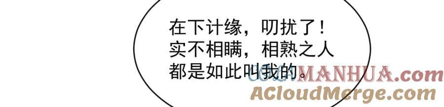 第243话100