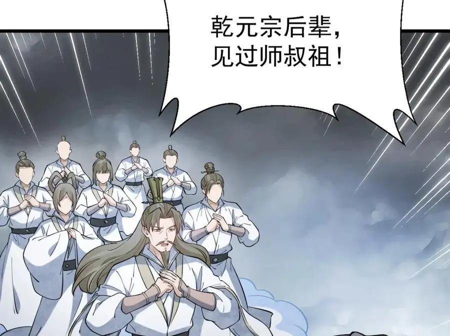 第268话41
