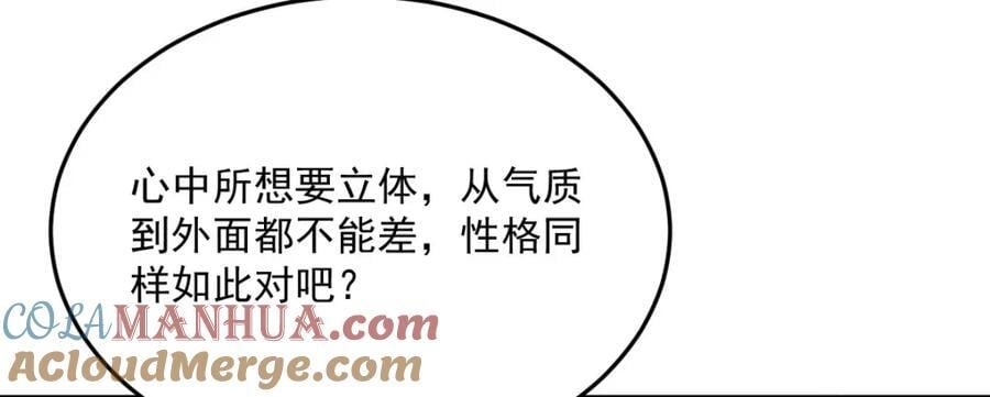 第236话112