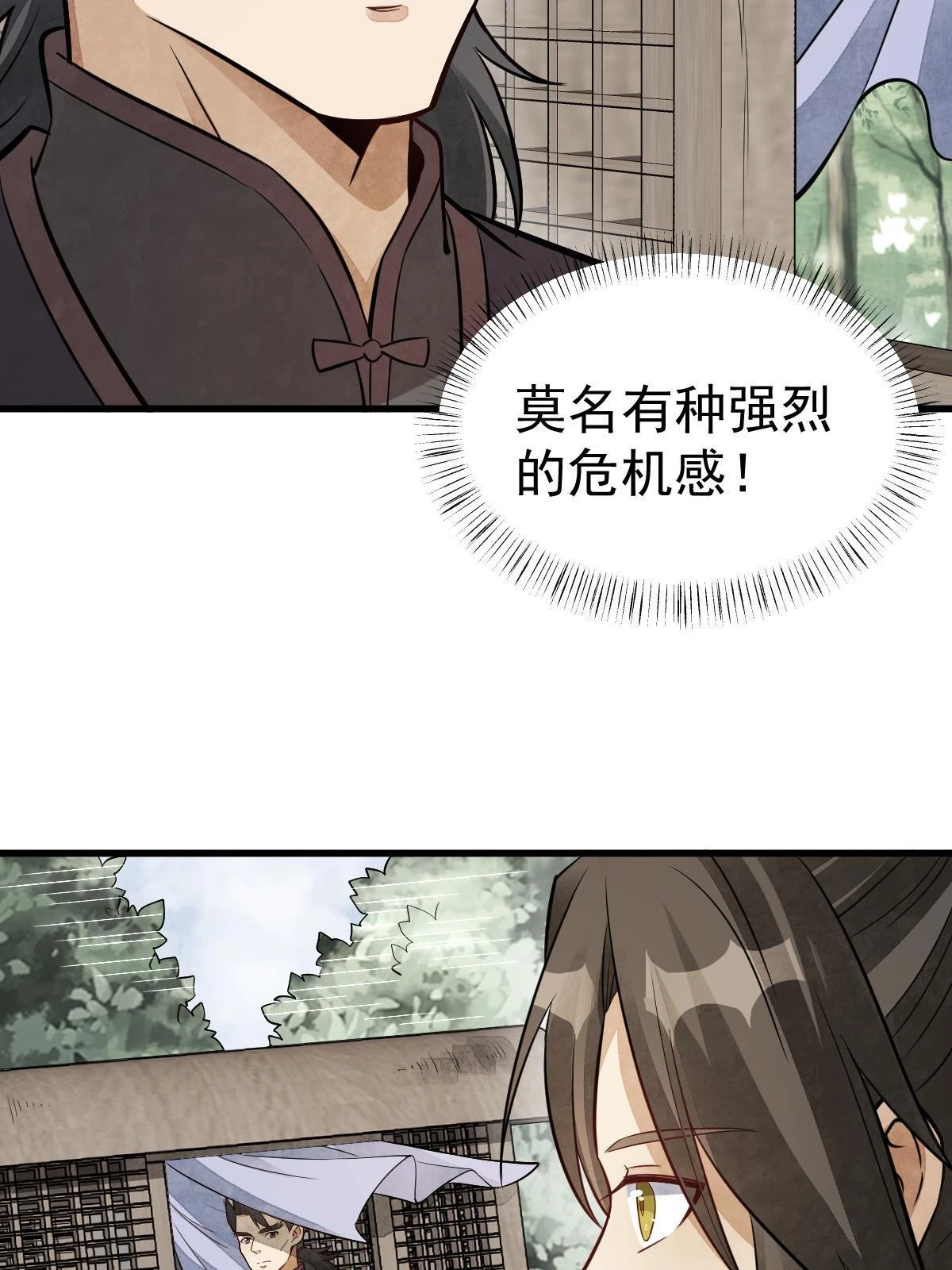 第194话40