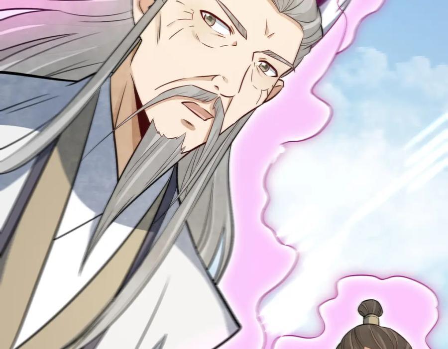 第243话74