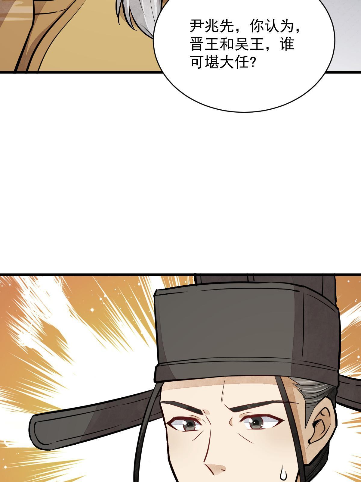 第148话14