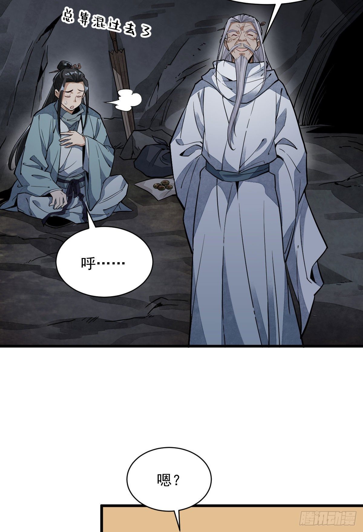 第34话35