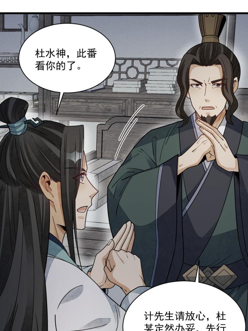 第146话11