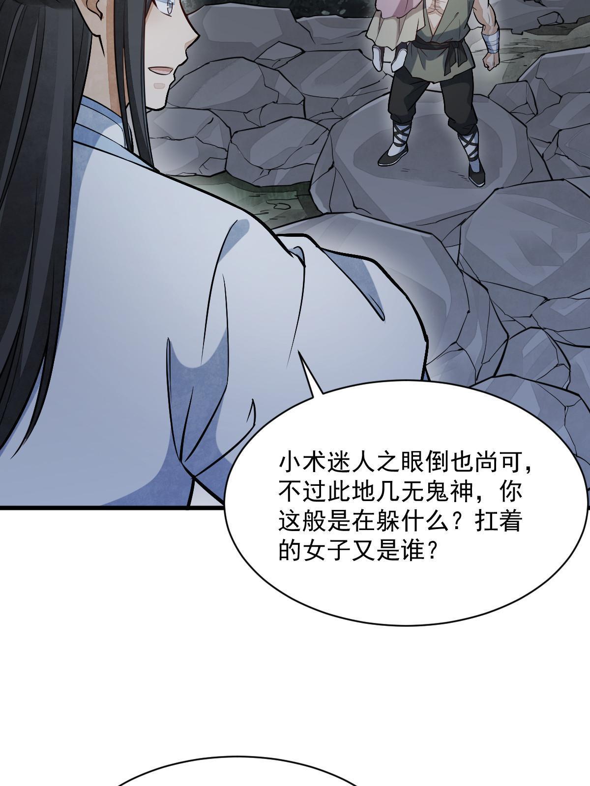 第164话32