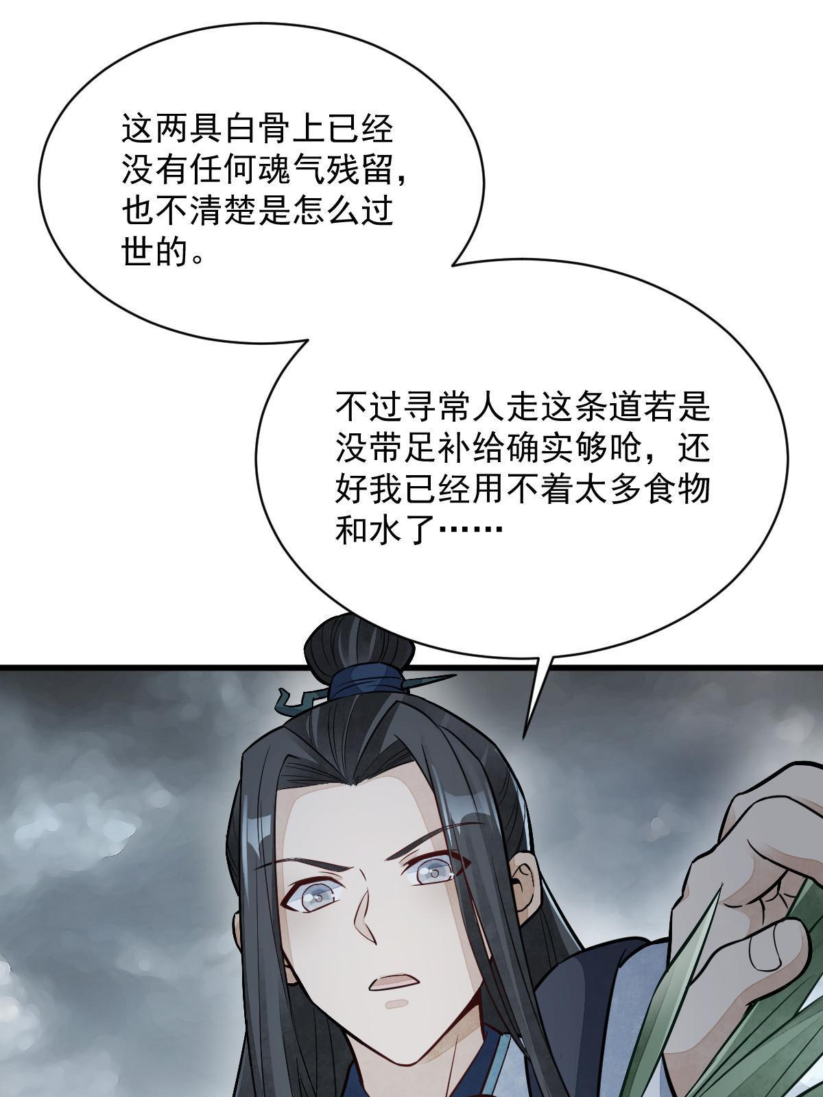 第157话7