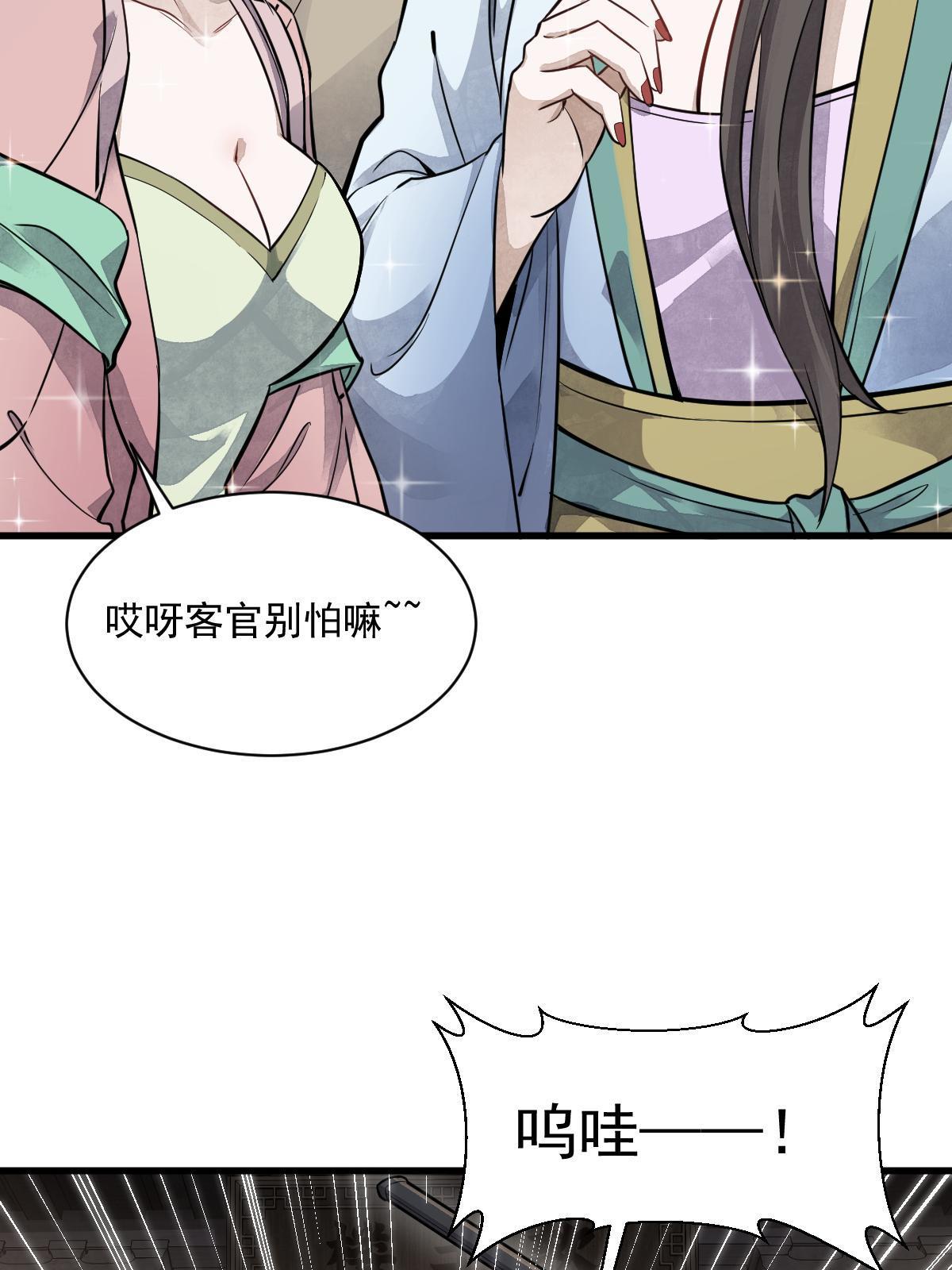 第175话15