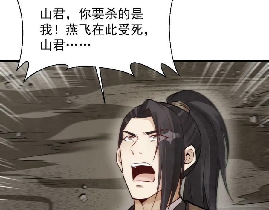 第209话59