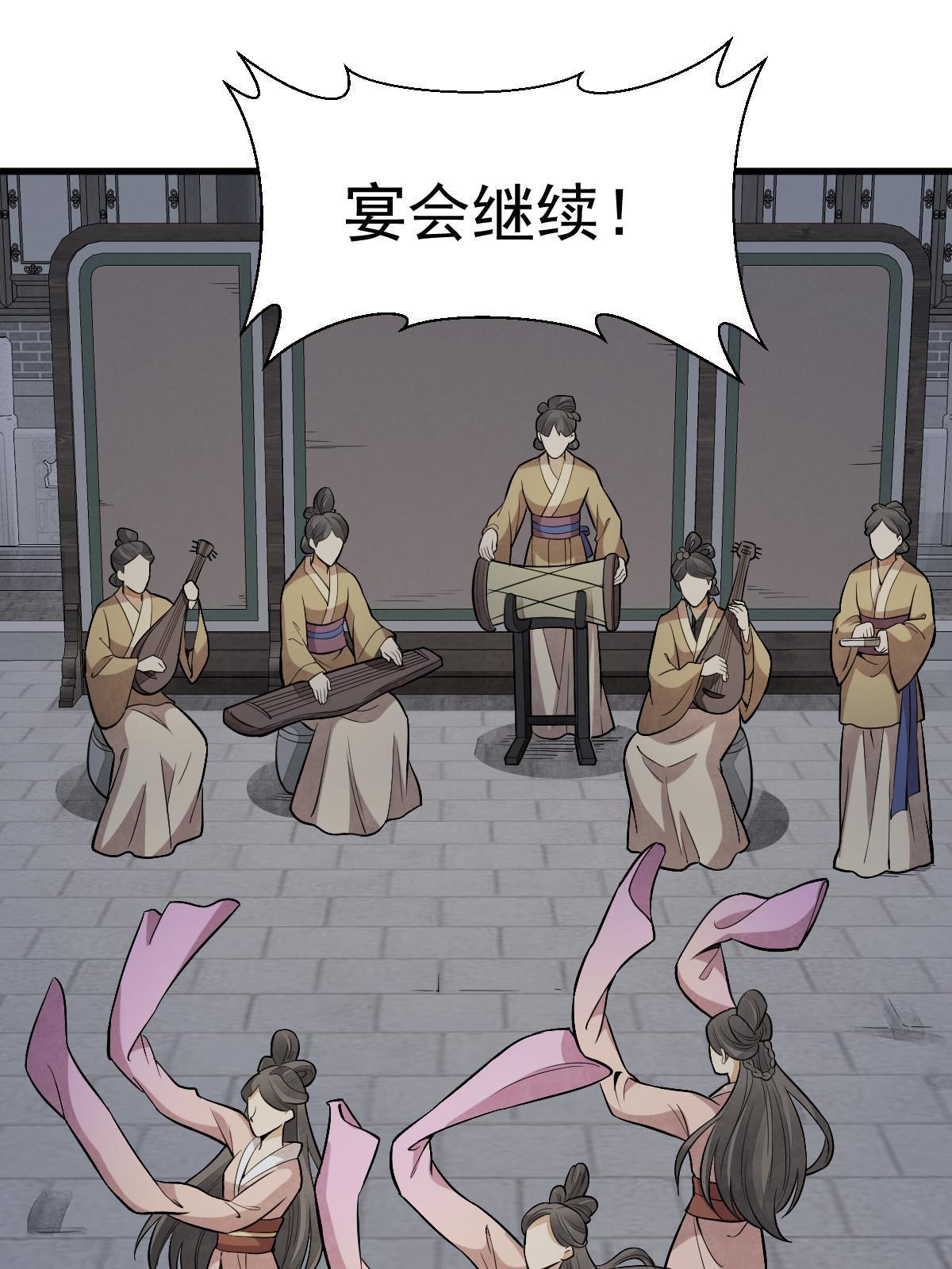 第173话26