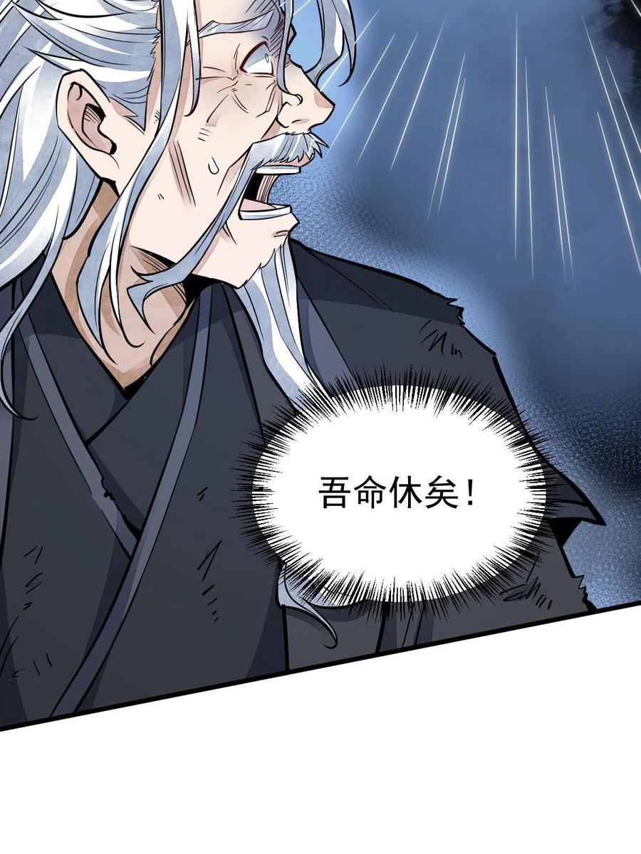 第124话11
