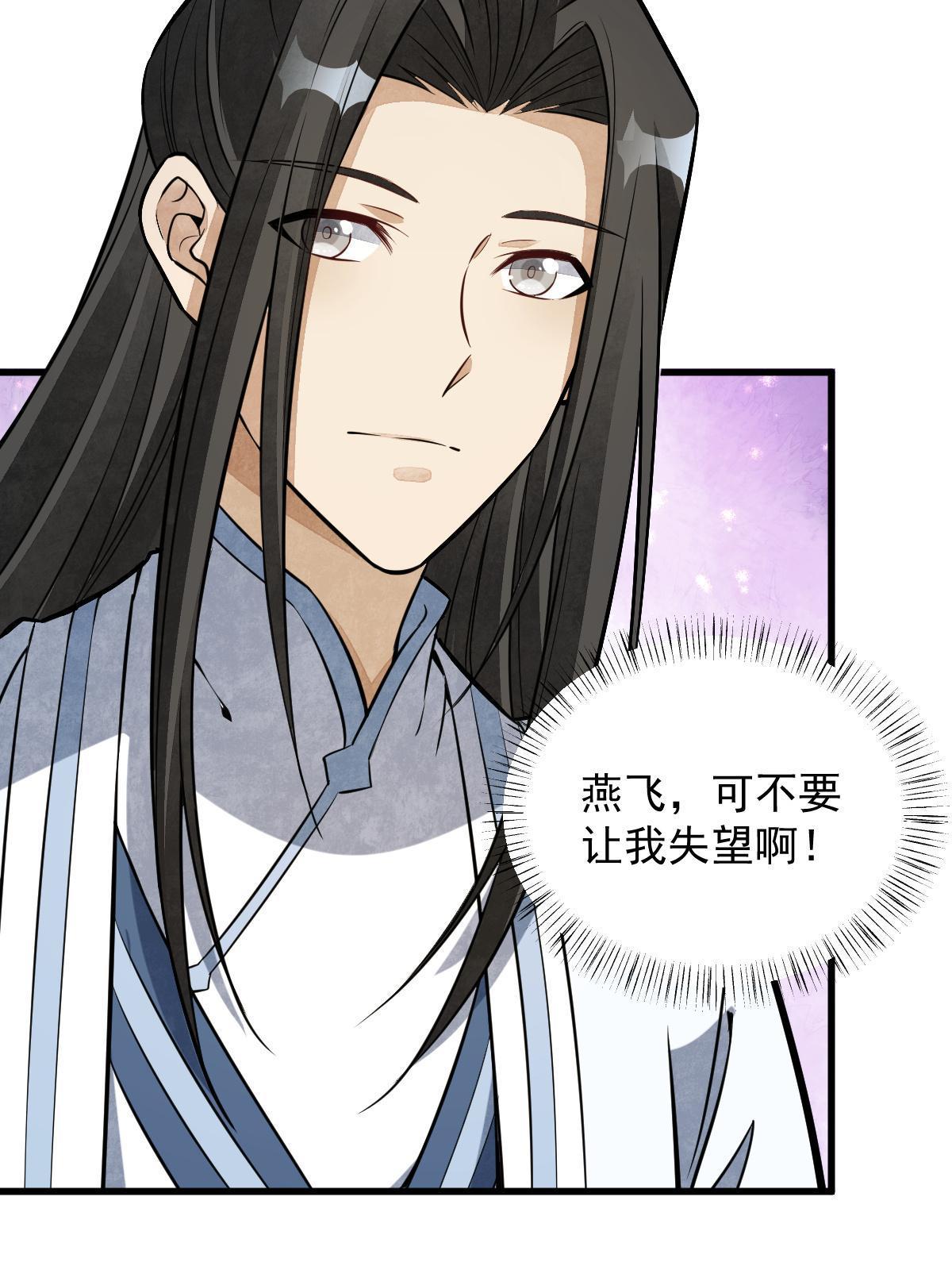 第177话61