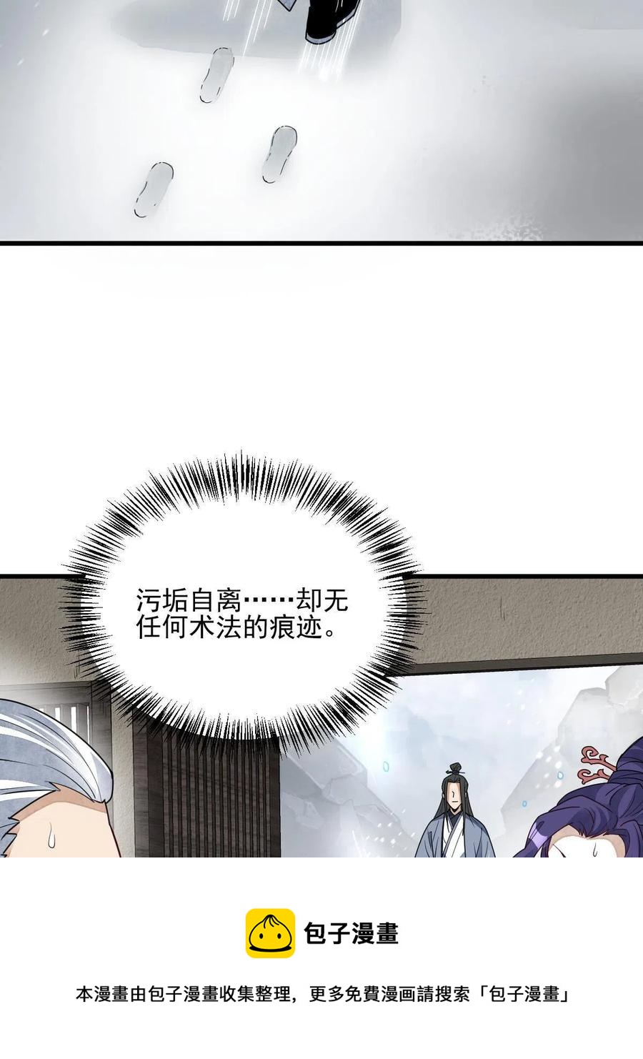 第123话32