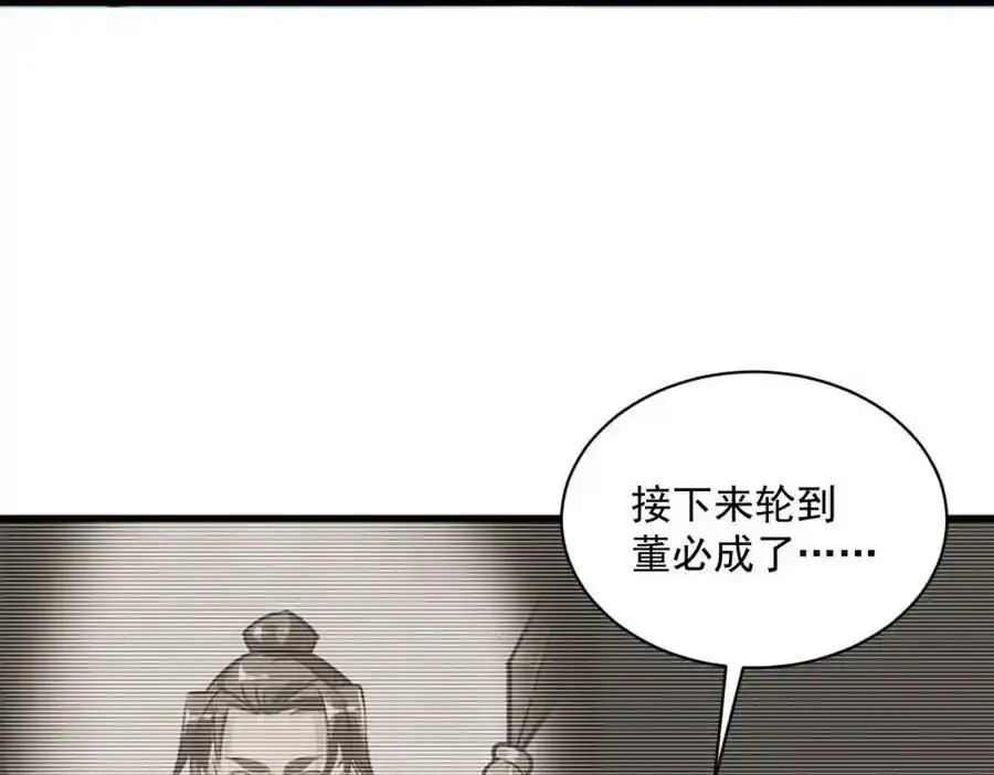 第205话5