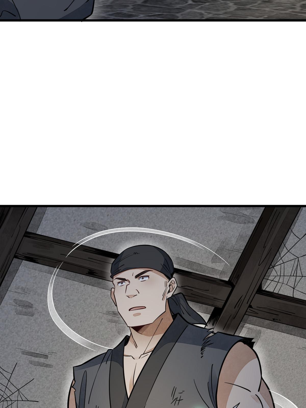 第160话31