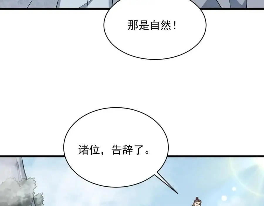第266话22