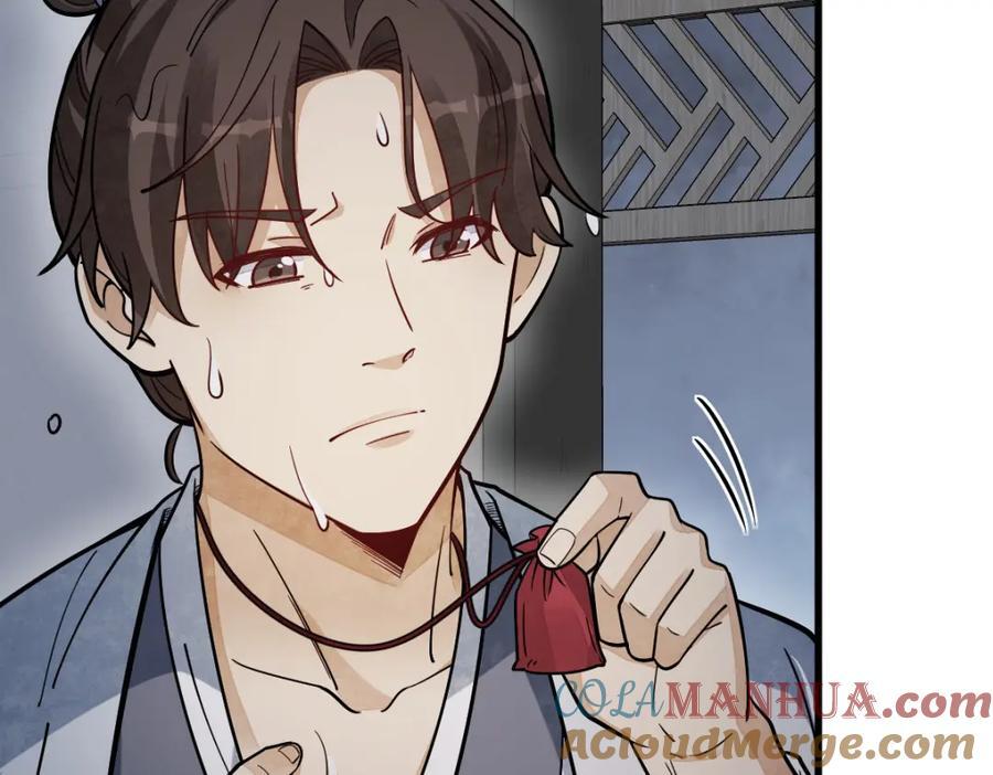 第240话96