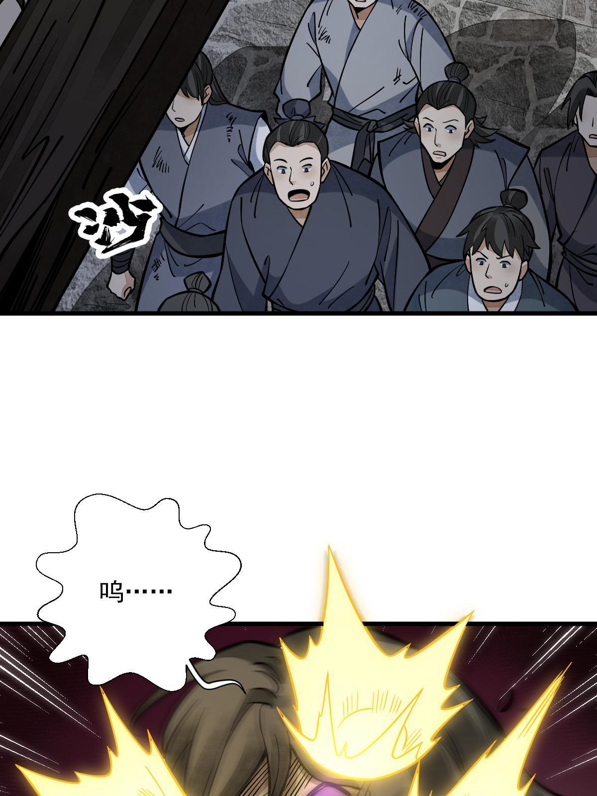 第161话31