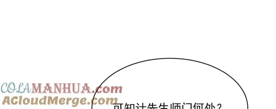 第260话88