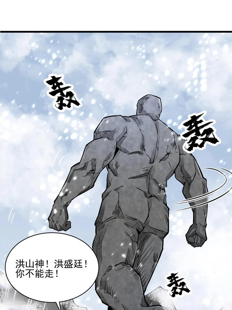 第124话49