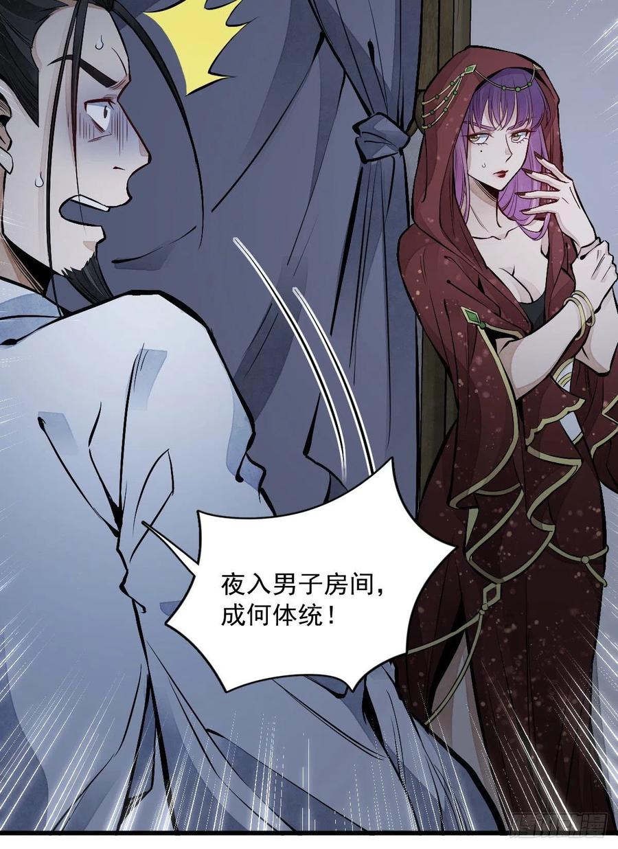 第65话52