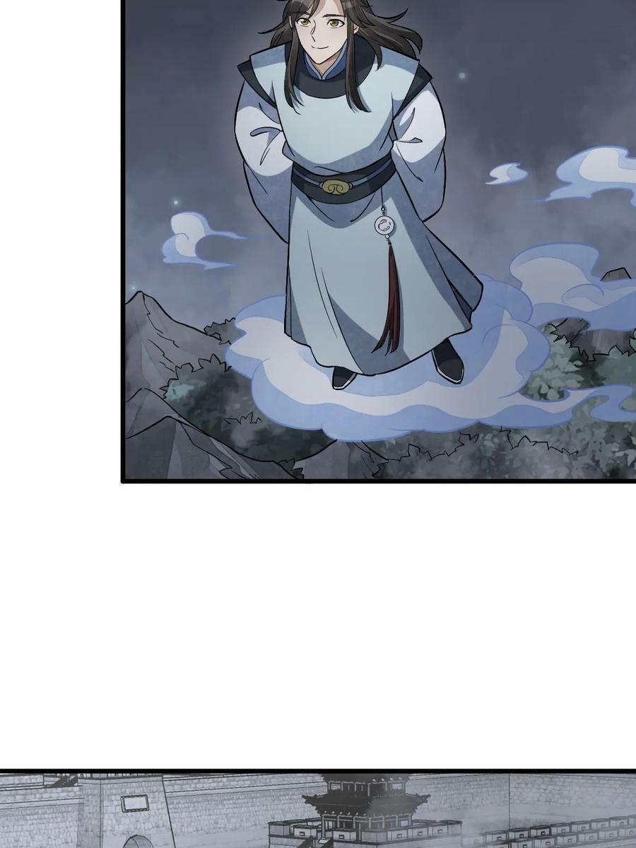 第198话47