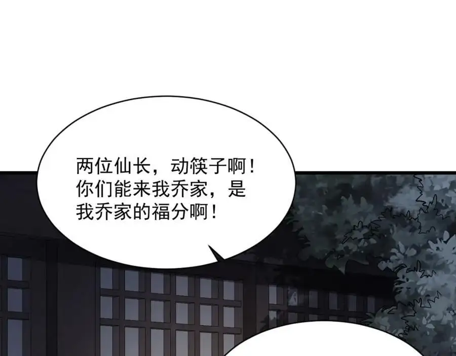 第275话2