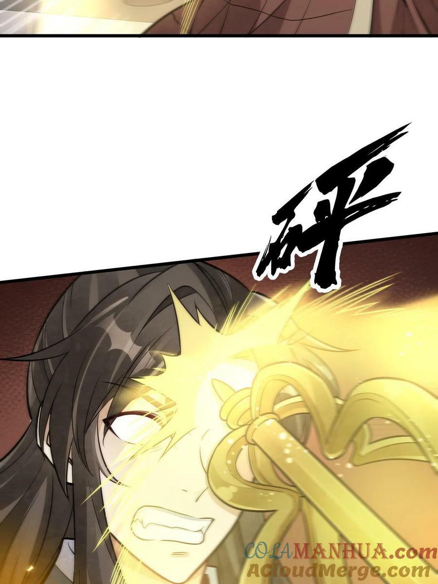 第201话27