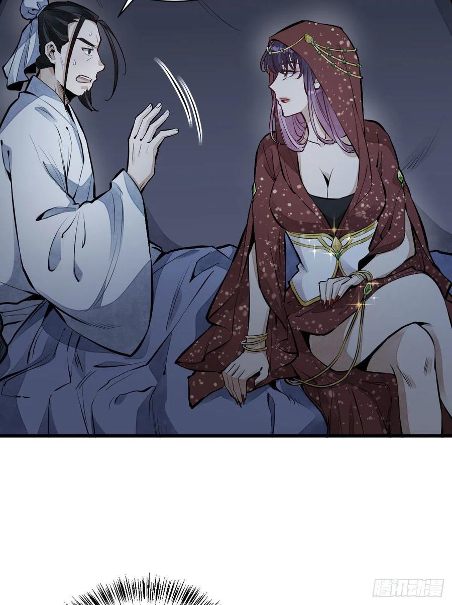 第66话4