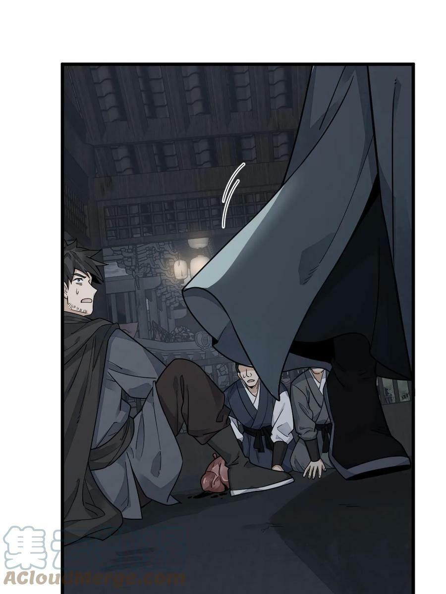 第197话12