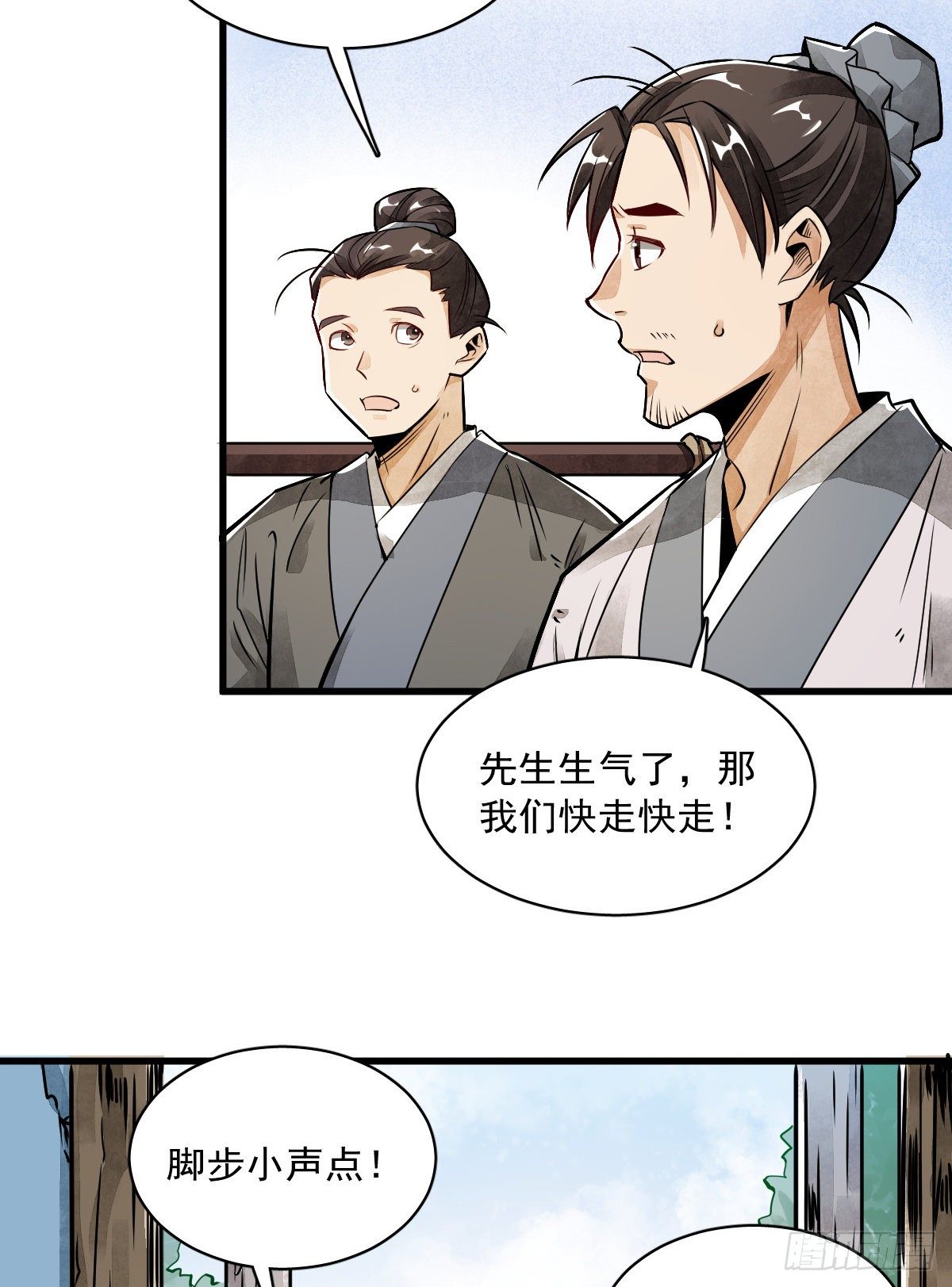 第4话21