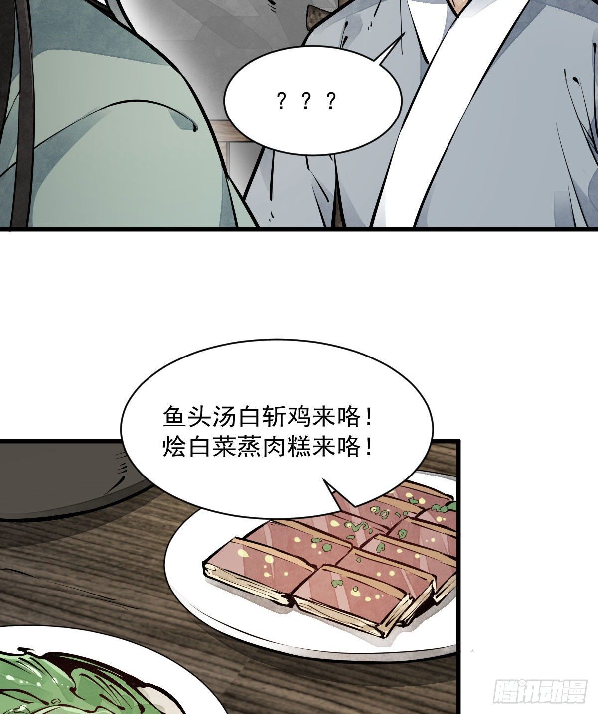 第64话42