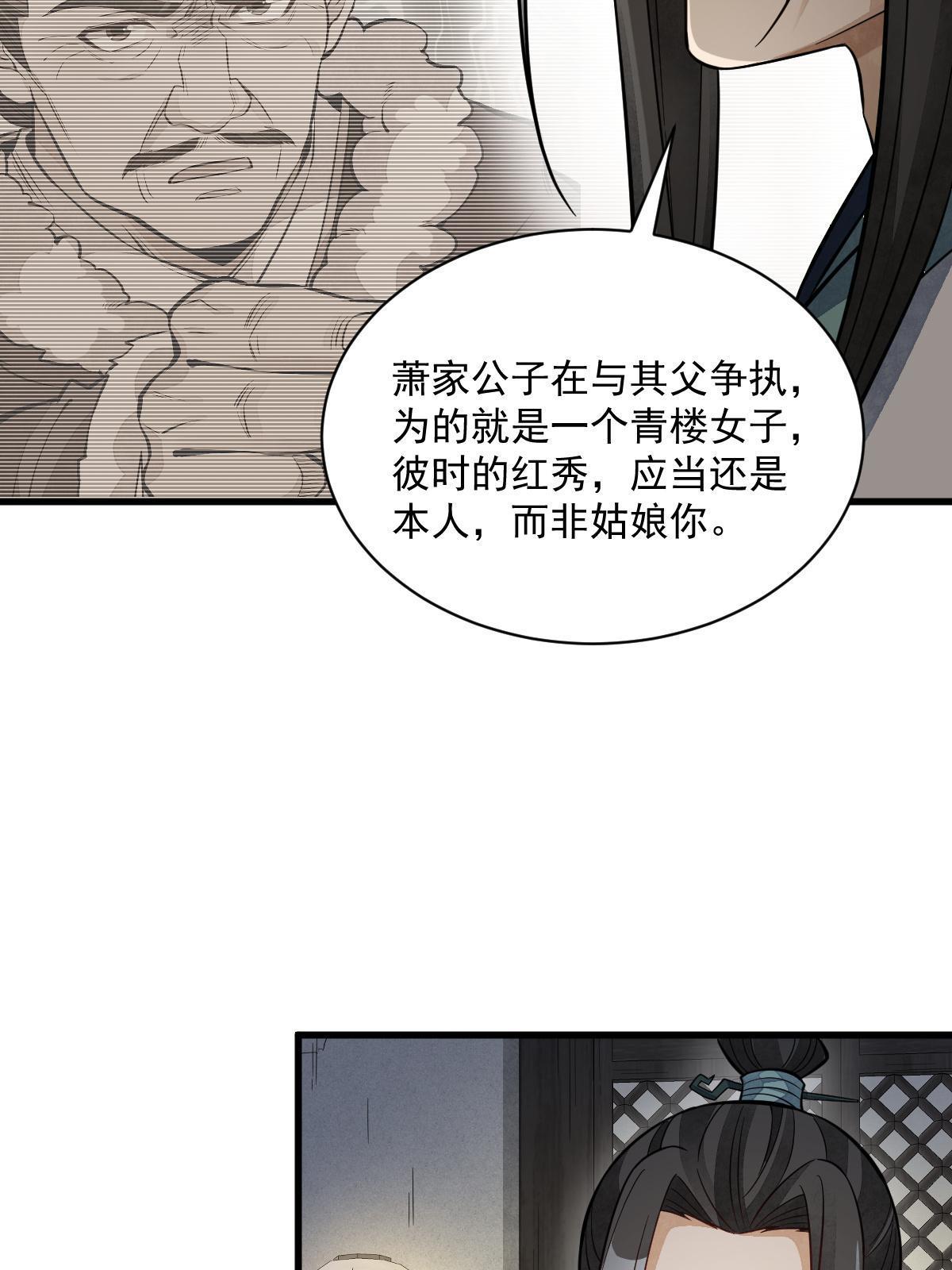第144话3
