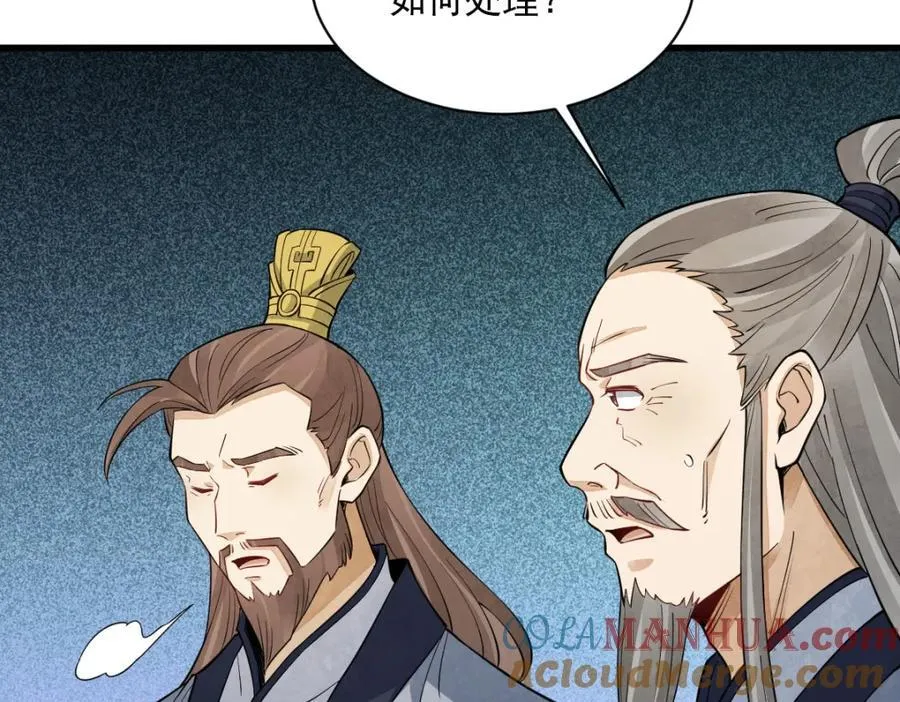 第285话124