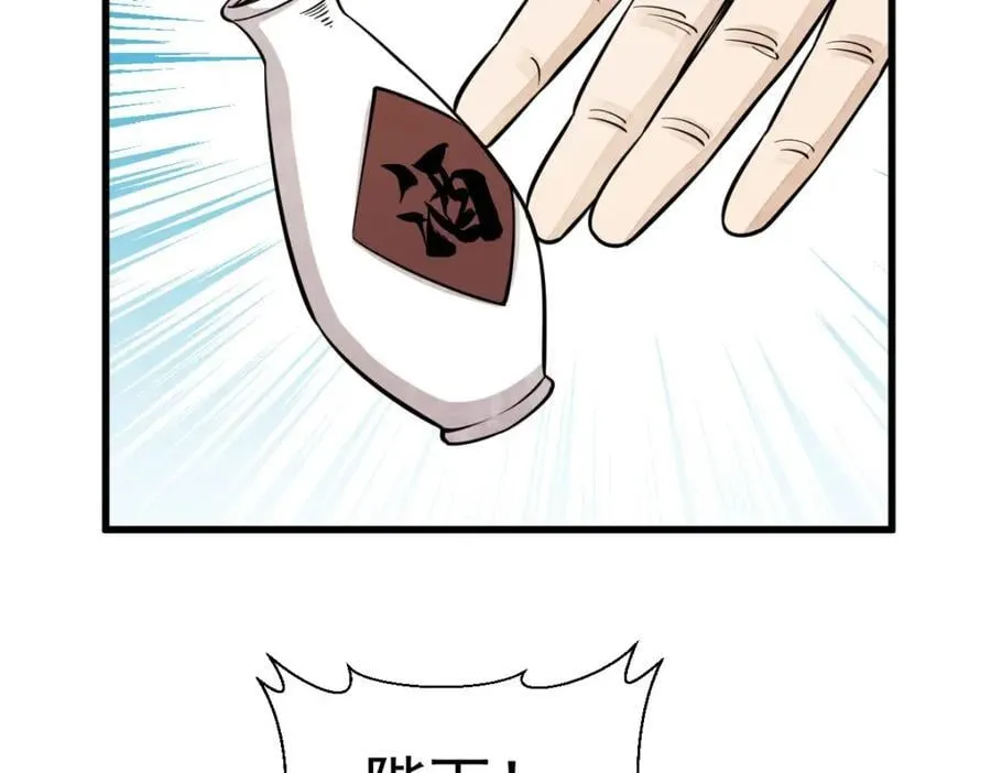 第281话45