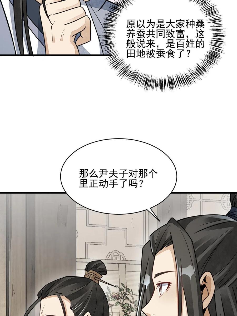 第128话17