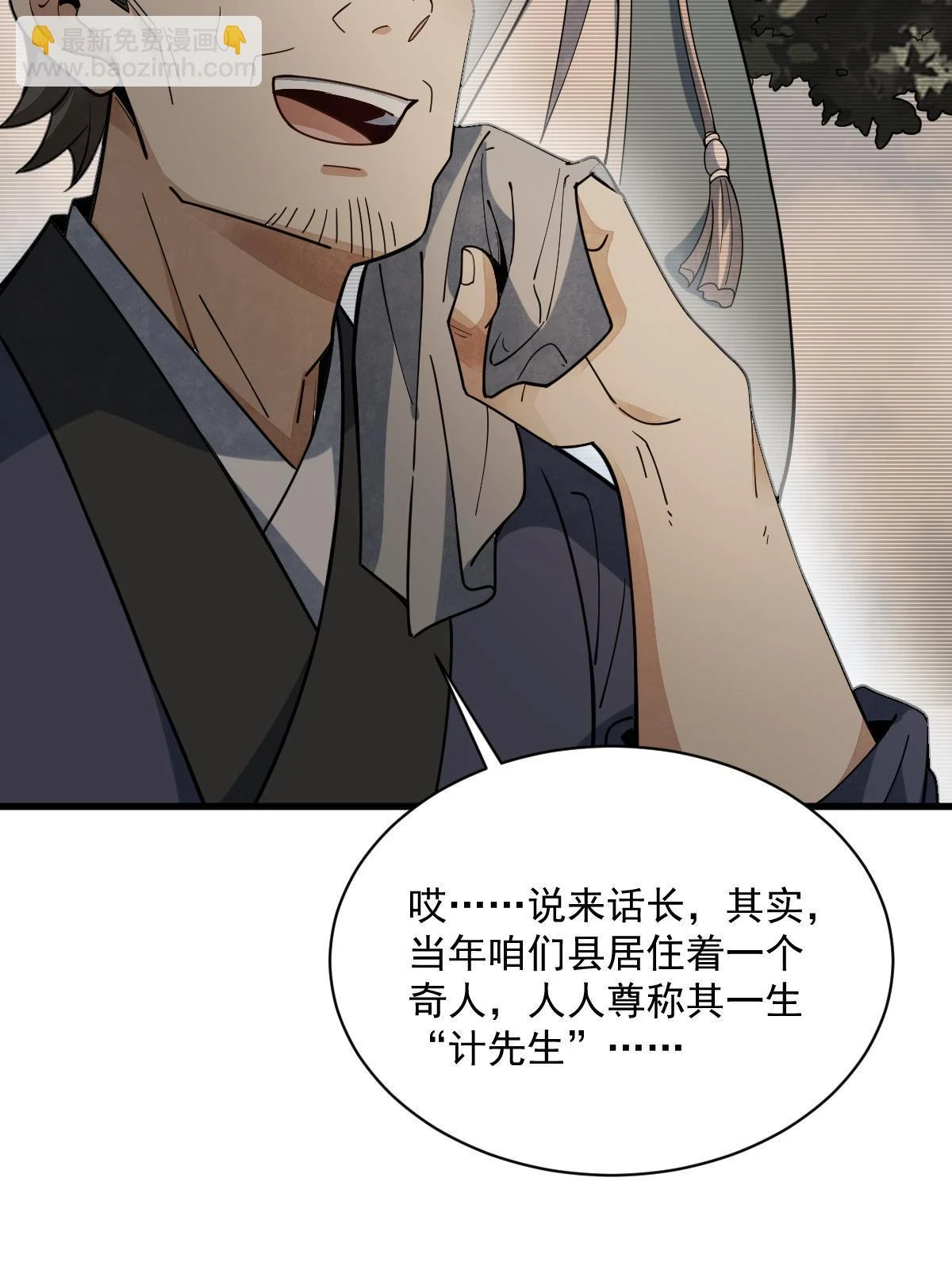 第192话35