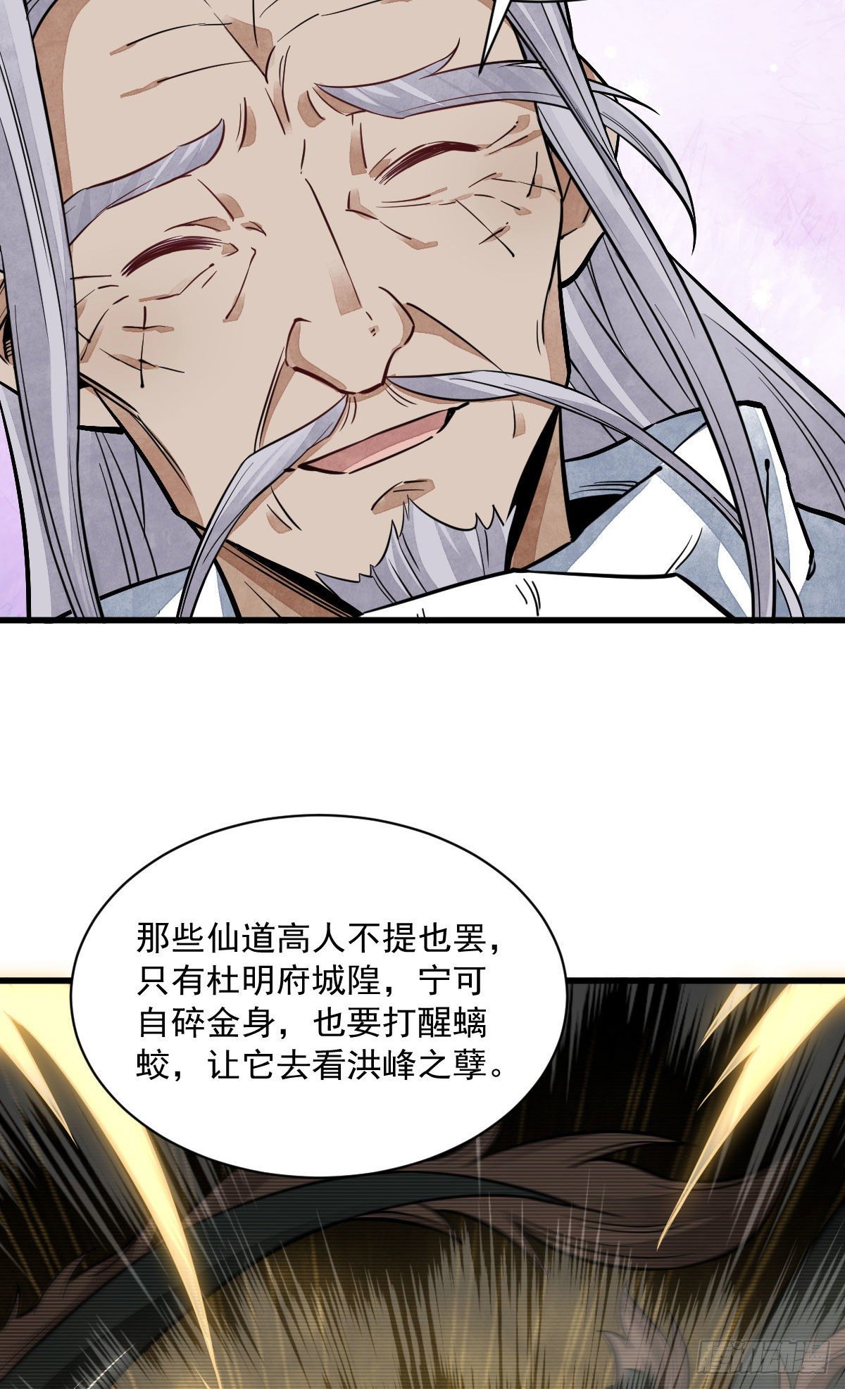 第34话24