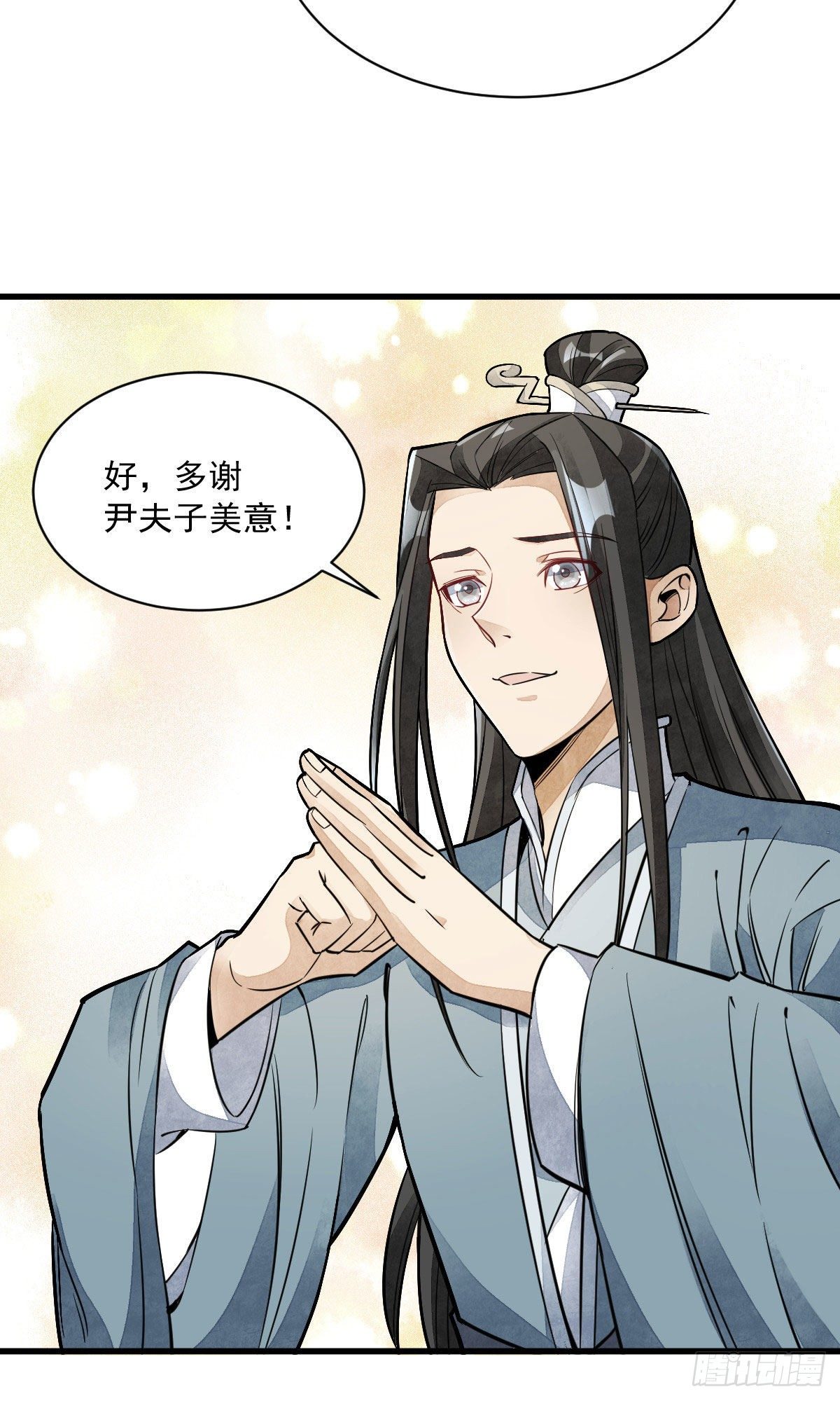 第28话29