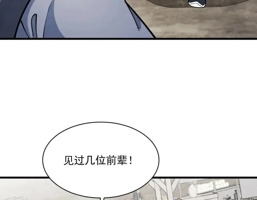 第258话41