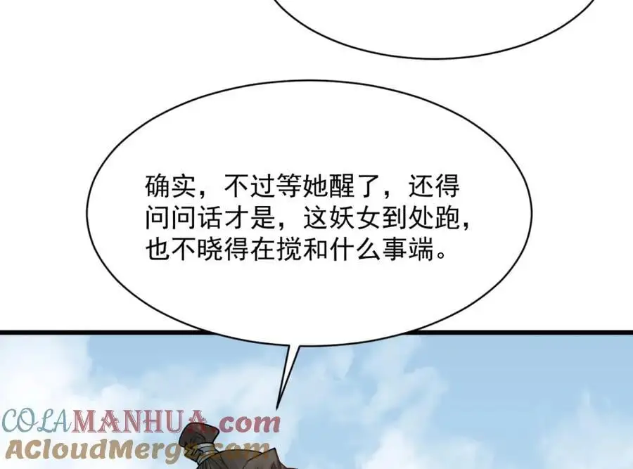 第271话104