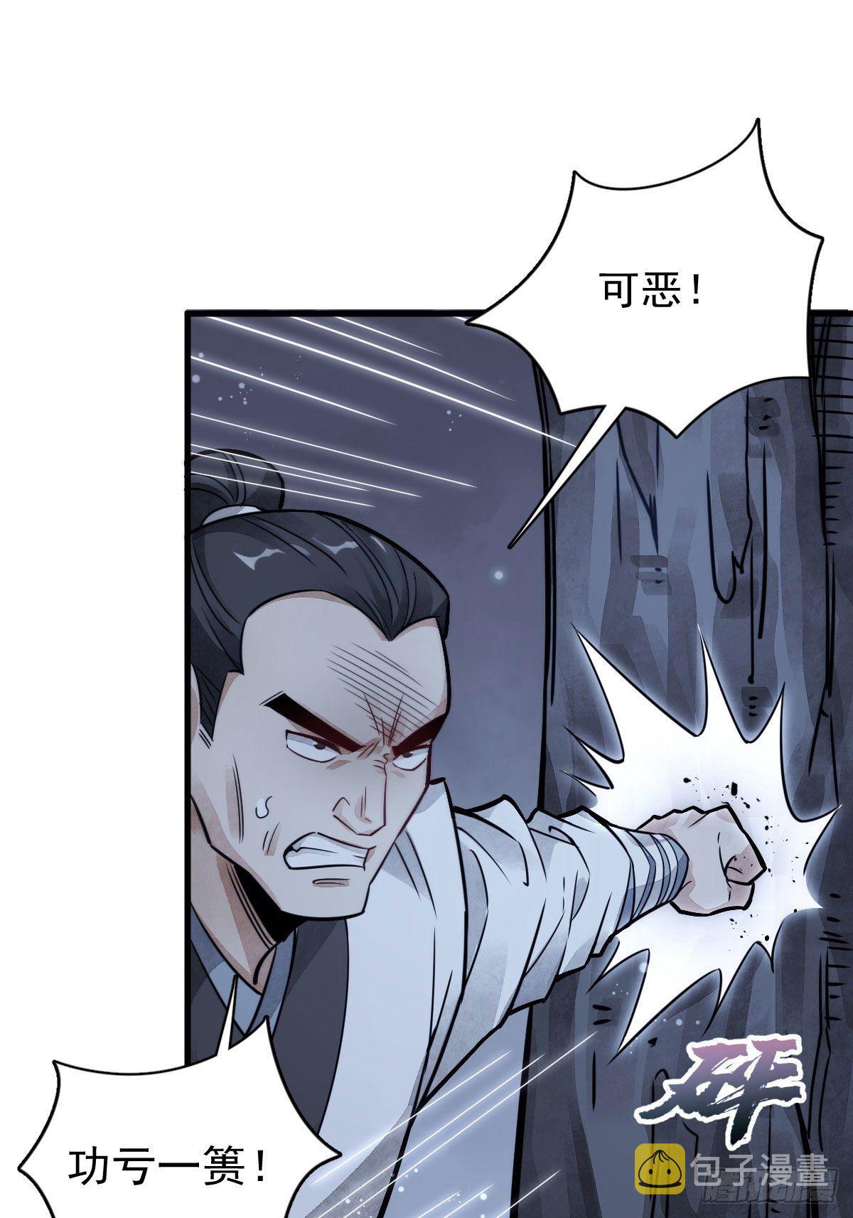 第19话32