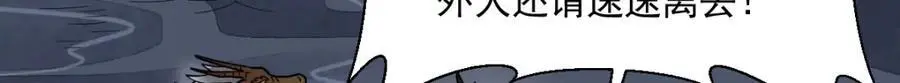 第262话97