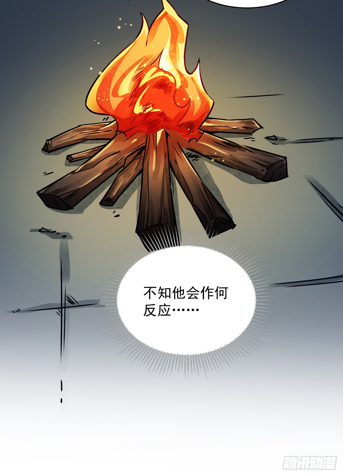 第3话52