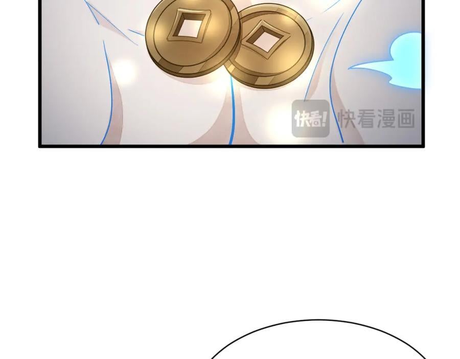 第251话111