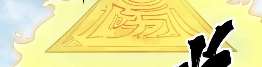 第286话119