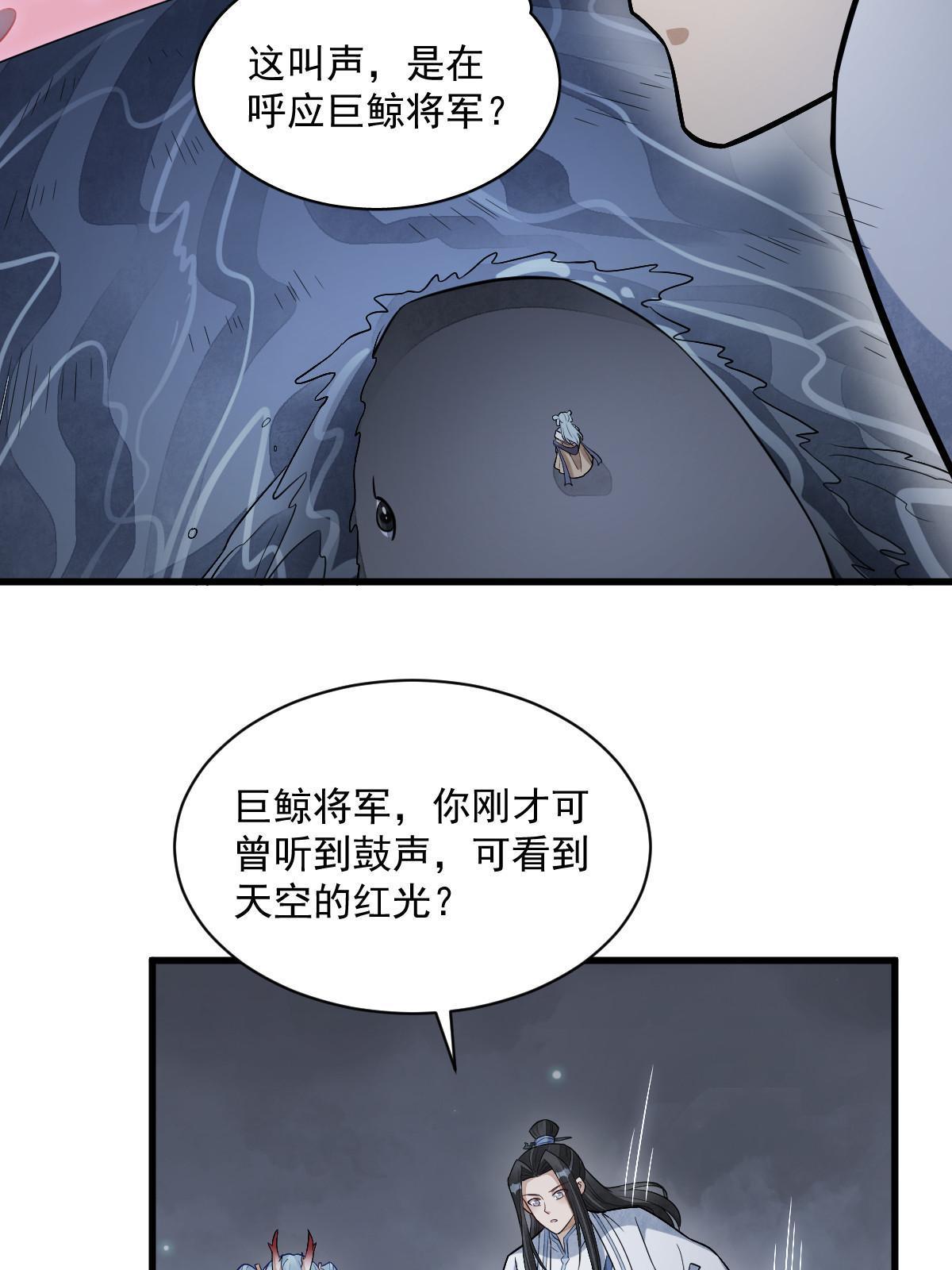 第185话36