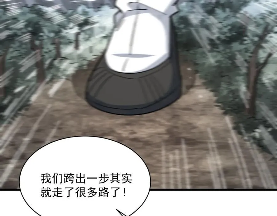 第298话21